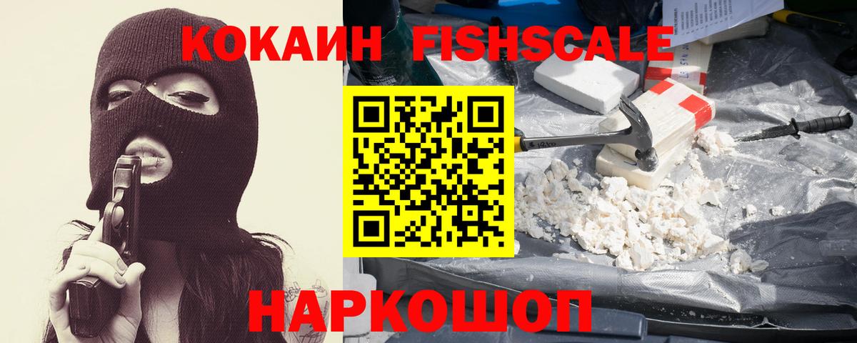 Муром  COCAIN Колумбийский  Кокаин Эквадор  Вход с VPN 