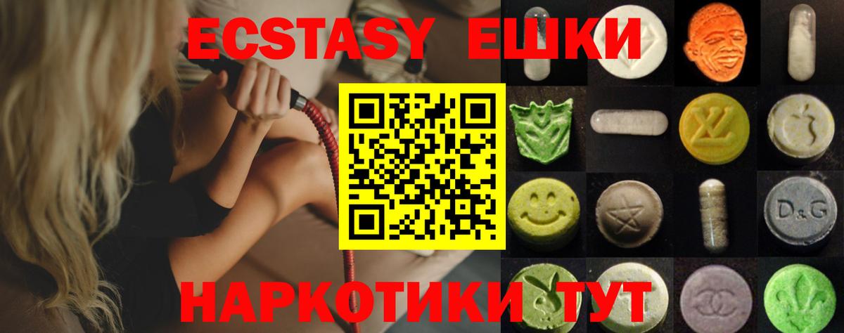 ЭКСТАЗИ TESLA Муром