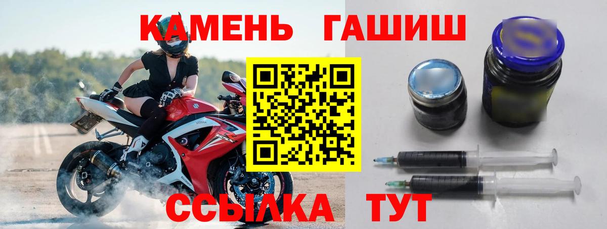 Гашиш VHQ Муром