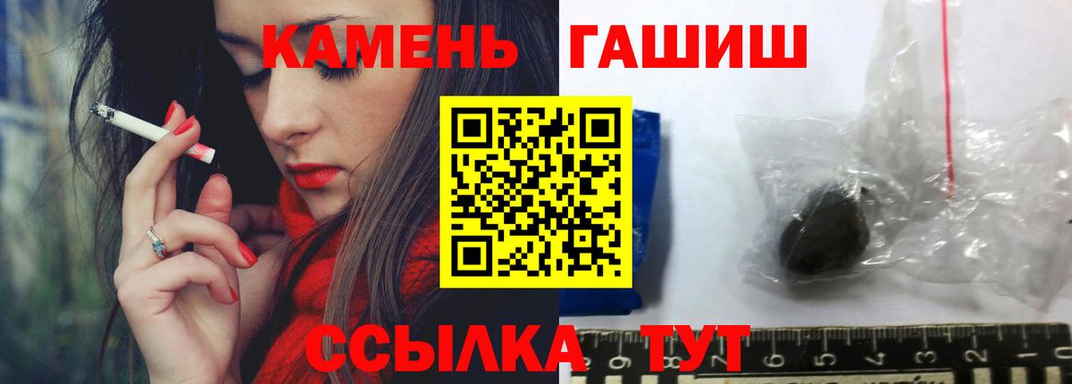 Муром  ГАШИШ  Вход с VPN  ГАШ Ice-O-Lator 