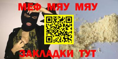 молекула духа Среднеуральск