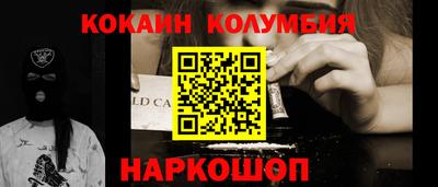 гидра Старая Купавна