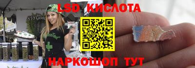гидра Старая Купавна