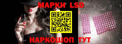 гидра Старая Купавна