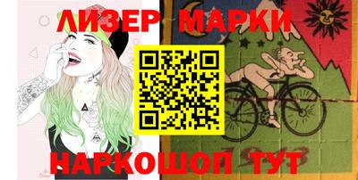 гидра Старая Купавна