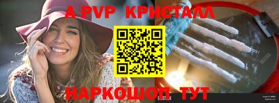 гидра Старая Купавна