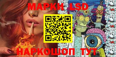 гидра Старая Купавна