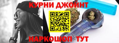 гидра Старая Купавна
