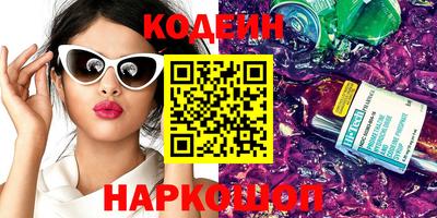 гидра Старая Купавна