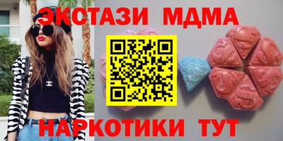 гидра Старая Купавна