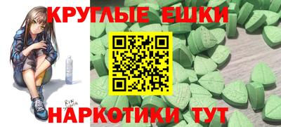 гидра Старая Купавна