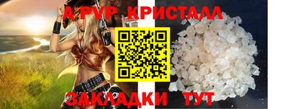 гидра Старая Купавна