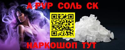 молекула духа Среднеуральск