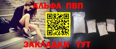 гидра Старая Купавна