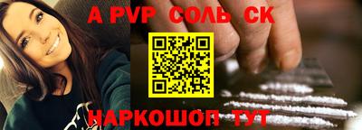 гидра Старая Купавна