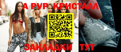 молекула духа Среднеуральск