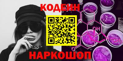 гидра Старая Купавна