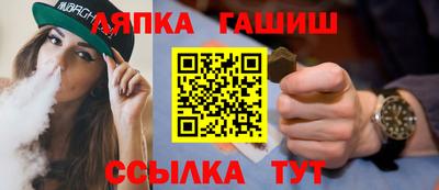 гидра Старая Купавна