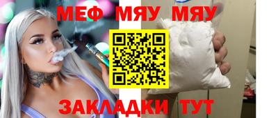 молекула духа Среднеуральск