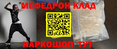 гидра Старая Купавна