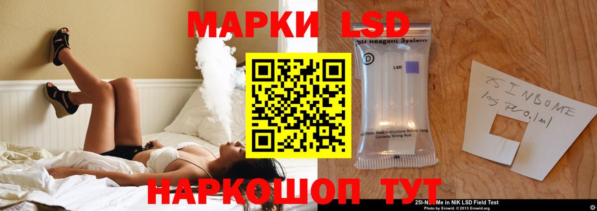 ЛСД экстази кислота  Вход с VPN  omg tor  Муром  LSD-25 экстази кислота 