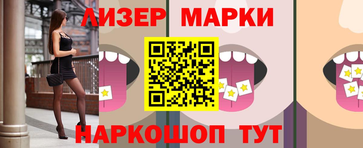 LSD-25 экстази кислота Муром