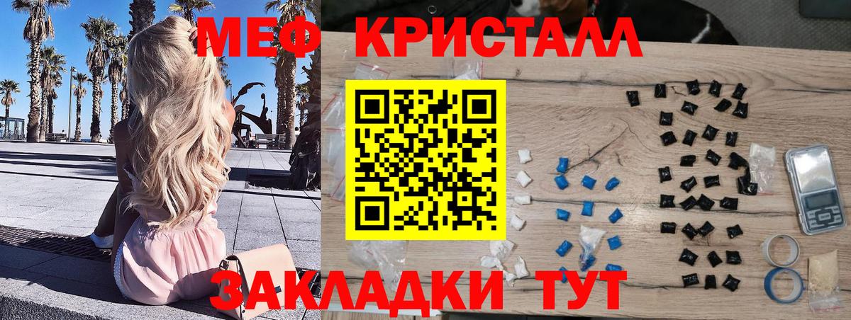 Муром  Меф VHQ  Вход с VPN  Меф  Меф 4 MMC  Меф 