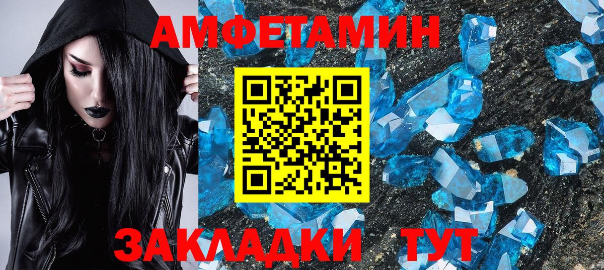 Первитин витя Муром